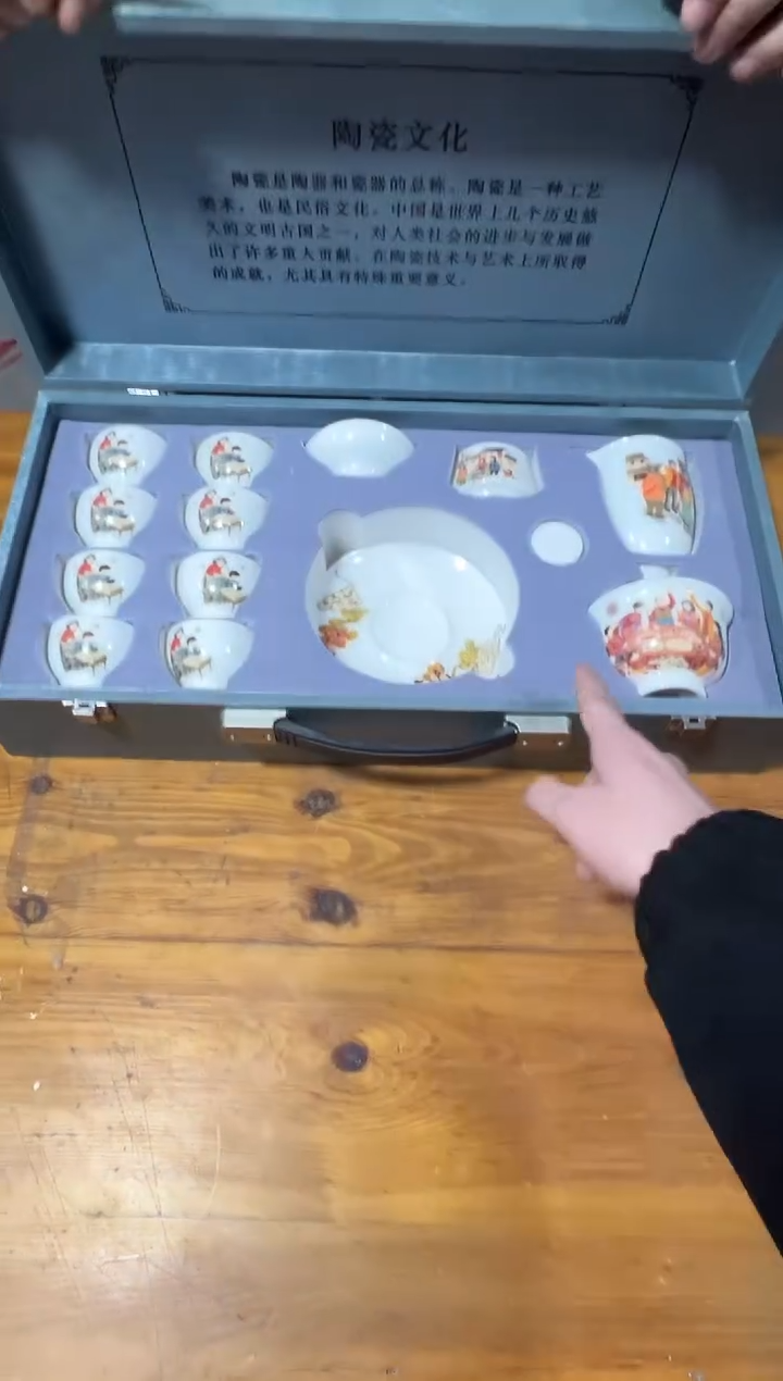 御见茶具清货链接