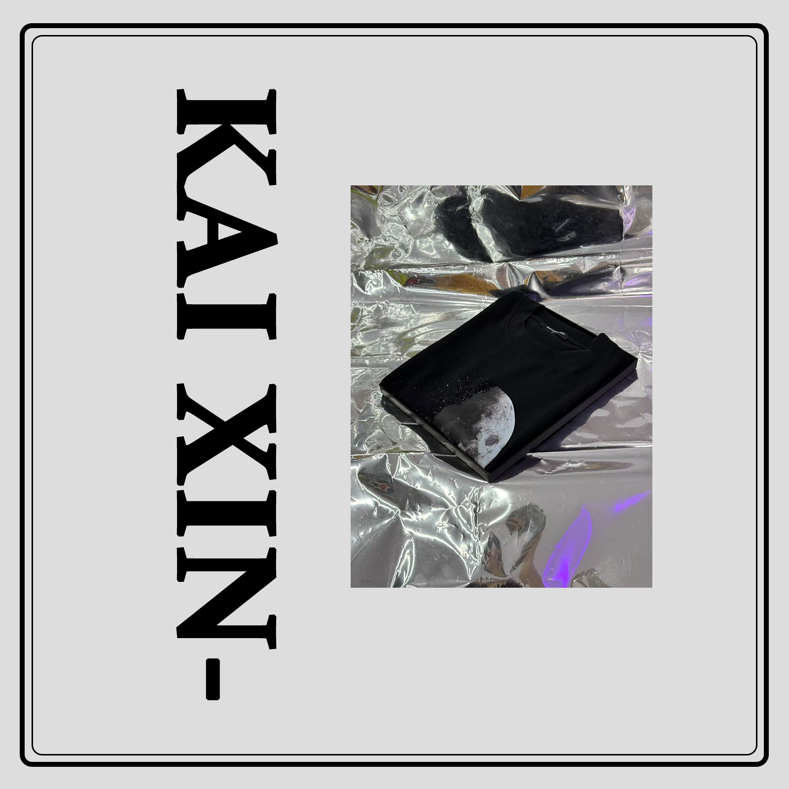 【3号链接月球烫钻】【开心严选】2018男女潮牌百搭设计师半袖