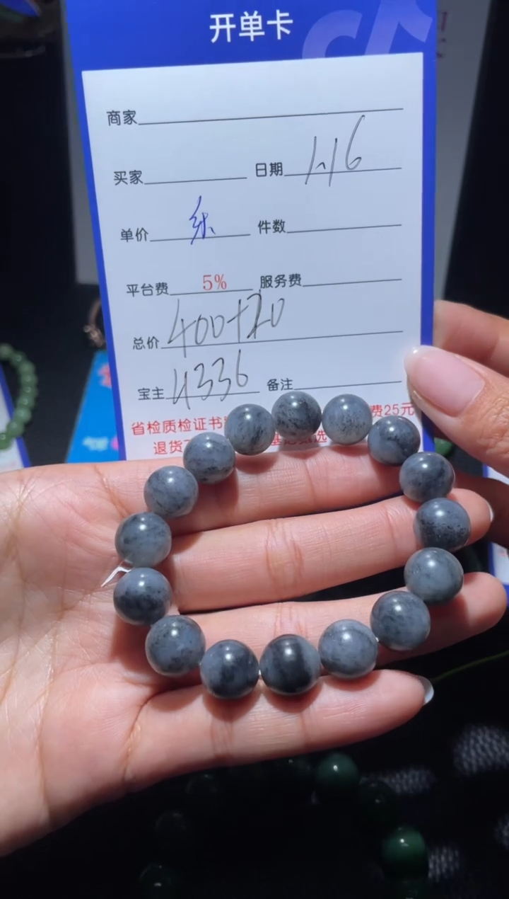 【闪购商品】和田玉手串未镶嵌H336