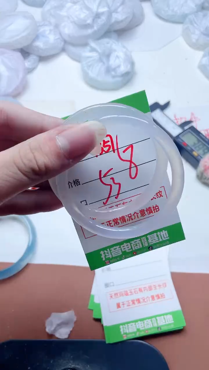 玛瑙/玉髓手镯未镶嵌1357