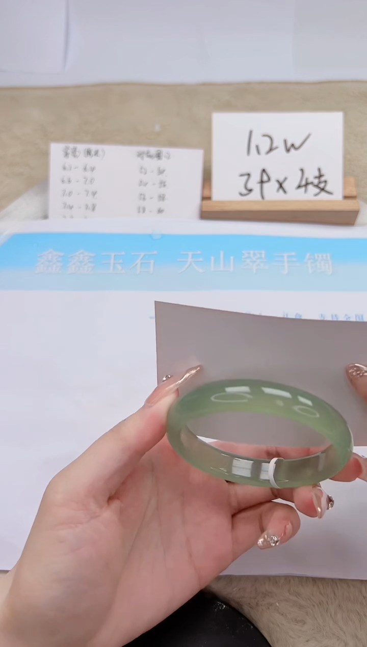 【闪购商品】石英质玉手镯未镶嵌235-54.1