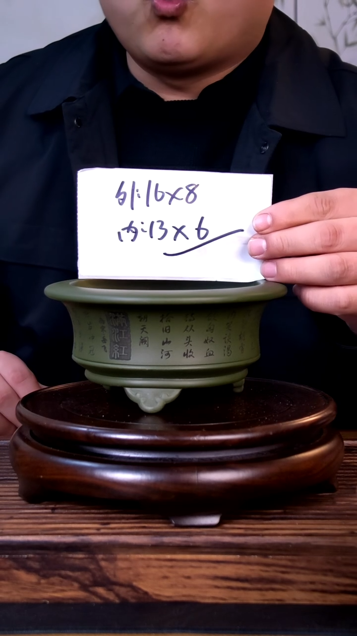 紫砂花盆紫砂花盆-内口13-6