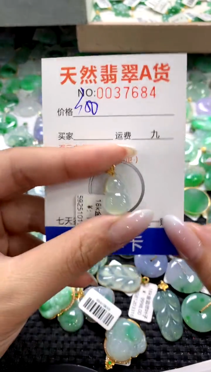 颈饰18K金镶嵌翡翠1111111111111111