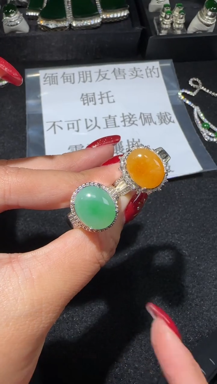 【闪购商品】翡翠戒指未镶嵌多样性发货拍一发二