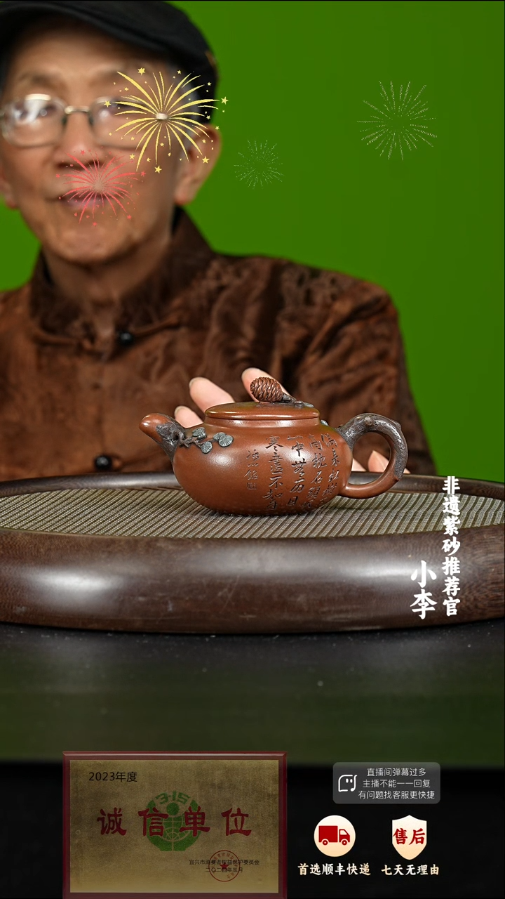 40 紫砂茶壶紫砂茶壶