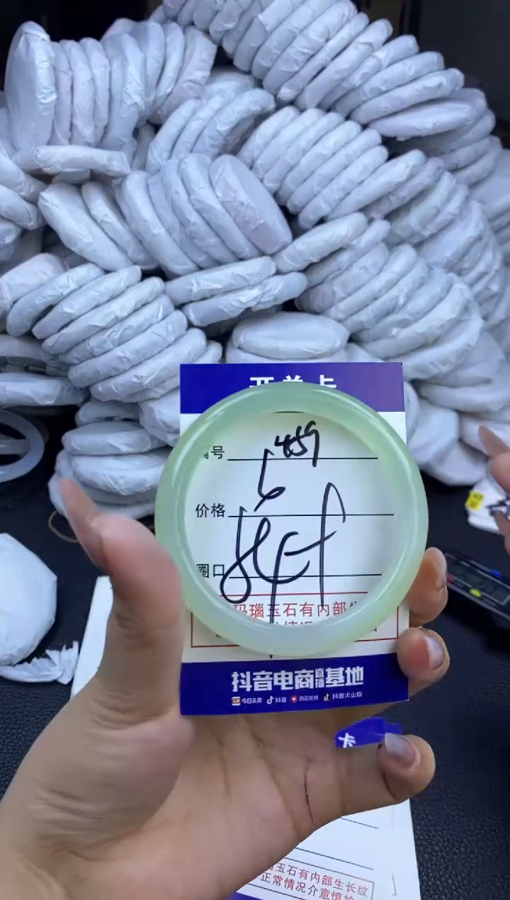 玛瑙/玉髓手镯未镶嵌459