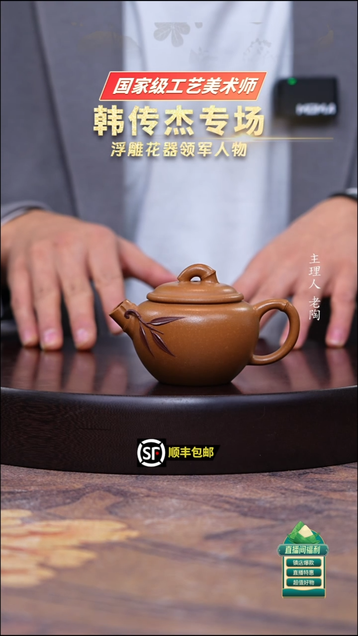 茶壶紫砂老蟹黄段泥贴叶双色小巨轮150cc