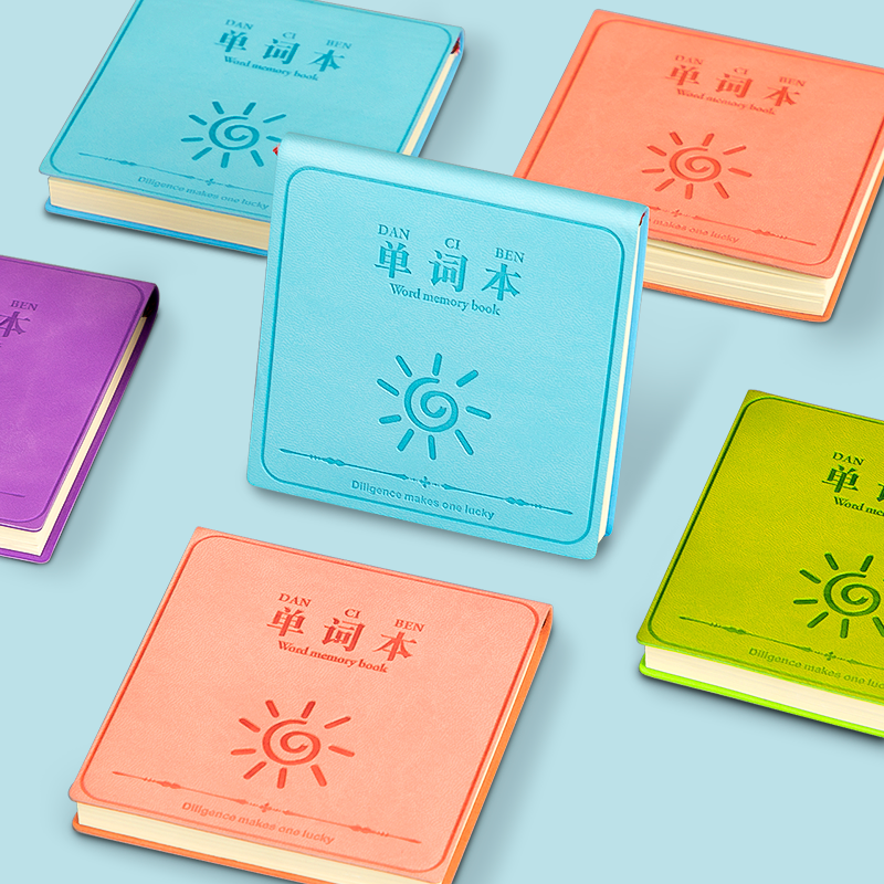 便携式口袋英语单词本遗忘曲线记忆适合初中生使用