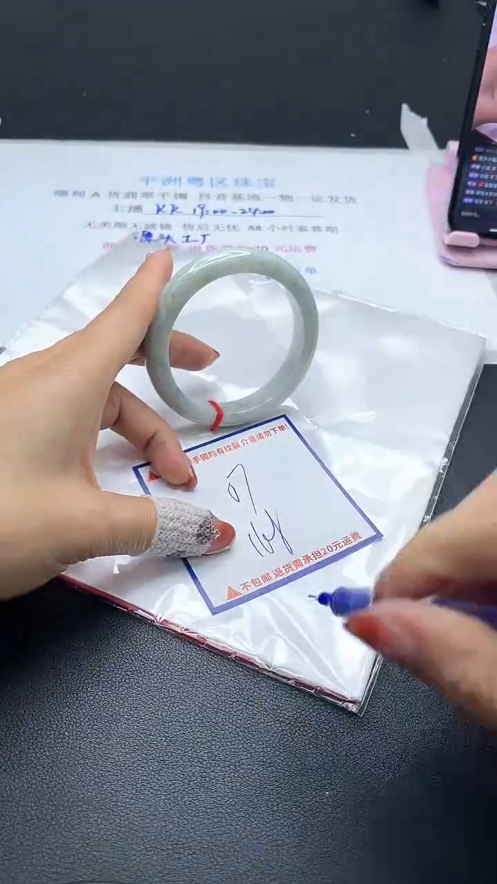 【闪购商品】翡翠手镯未镶嵌我