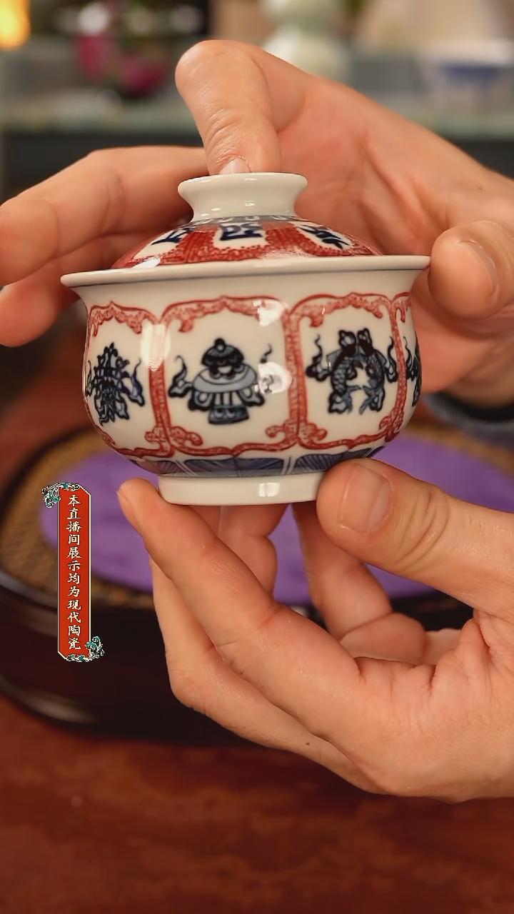 瓷片景德镇窑口茶器382