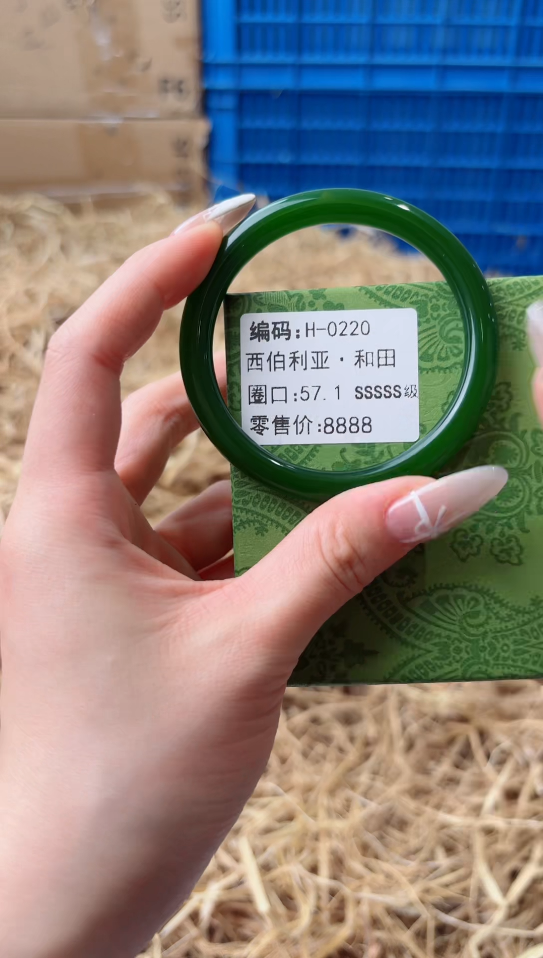 未镶嵌手镯石英质玉H-0220