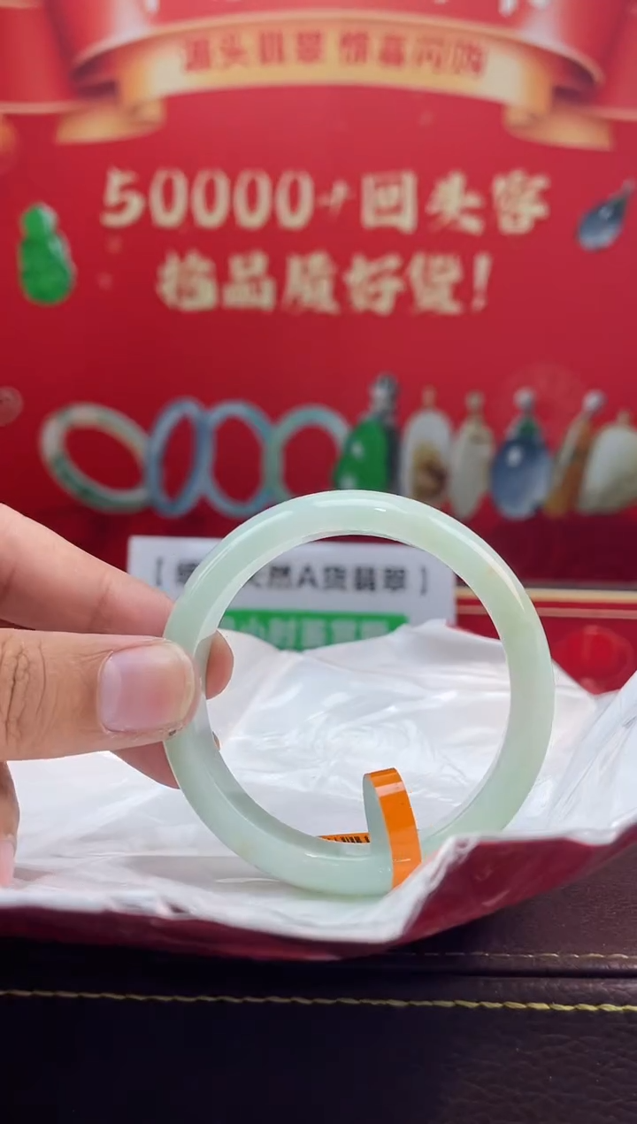 【闪购商品】翡翠手镯未镶嵌手镯8