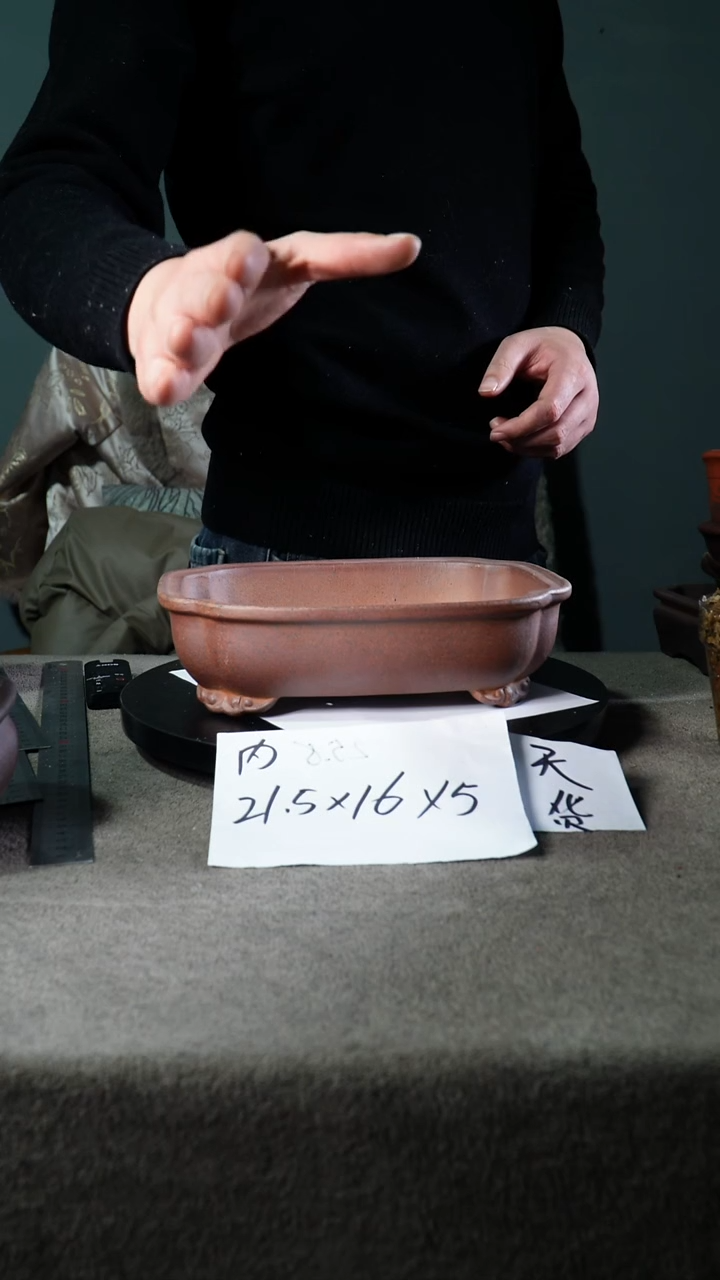 A宜兴紫砂小花盆