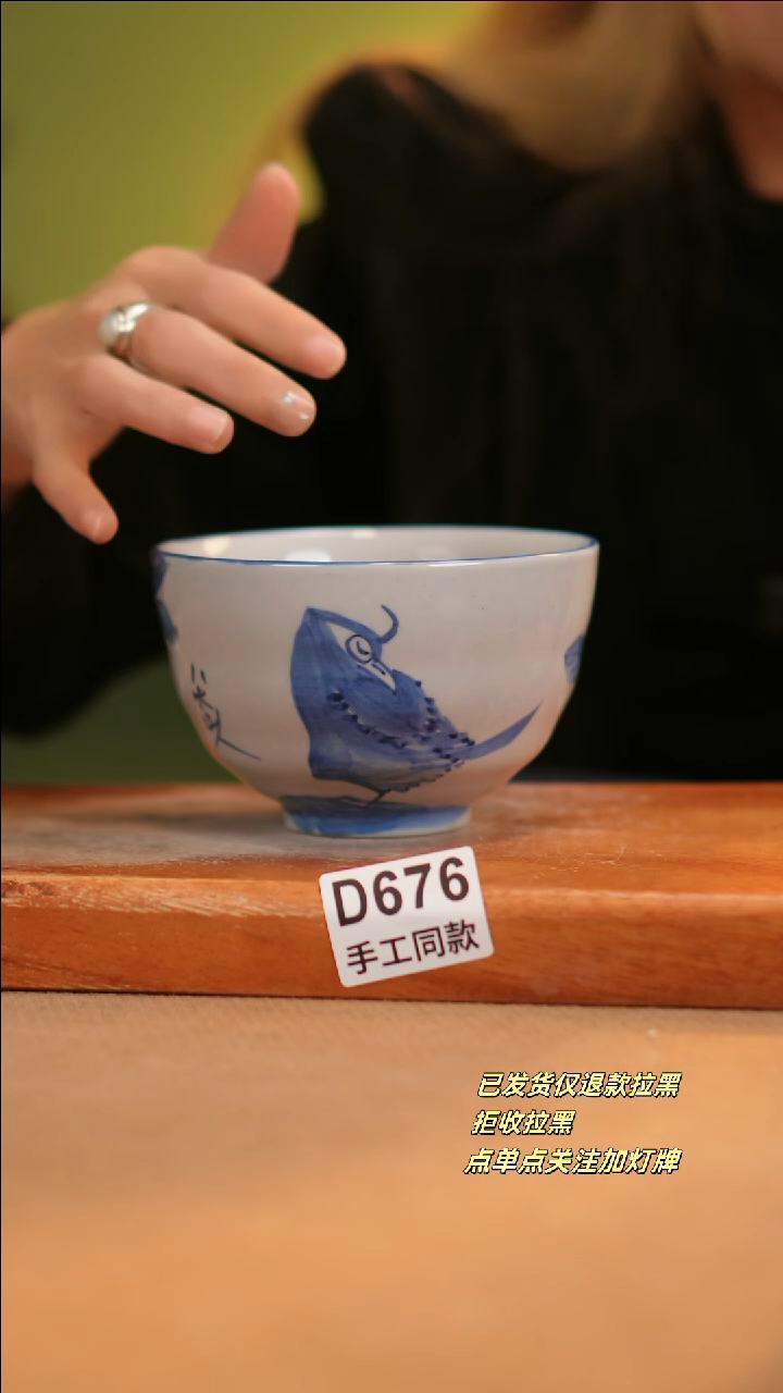 【闪购商品】其他D676十二器陶瓷陶瓷陶瓷