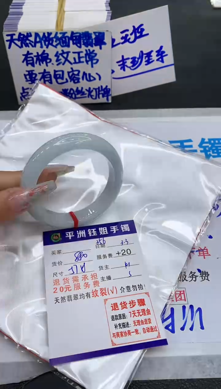 【闪购商品】翡翠手镯未镶嵌111111111