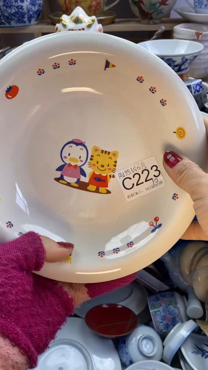 瓷片啵*～回流瓷器默认微瑕C223