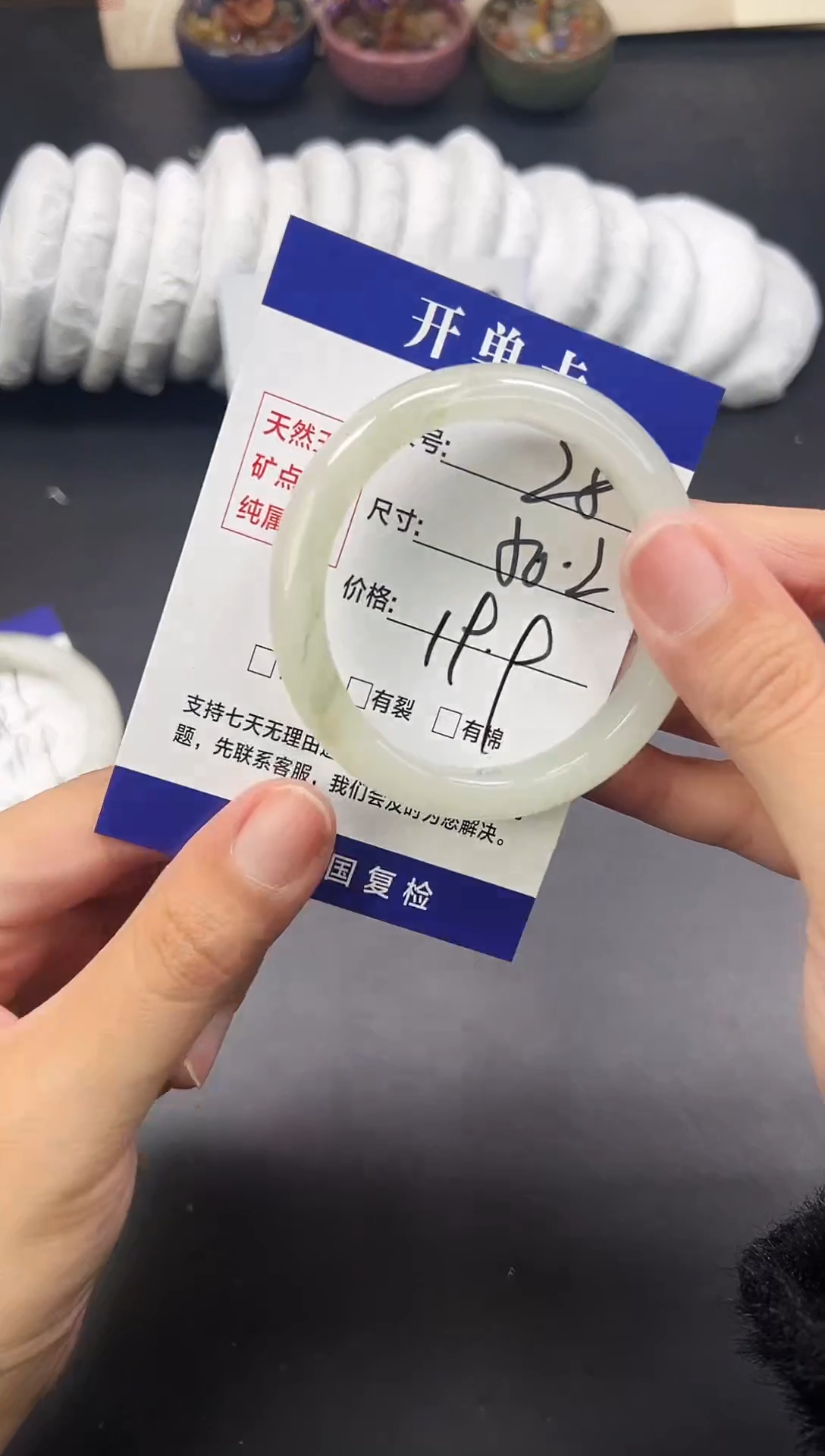 未镶嵌手镯石英质玉A28-49`50