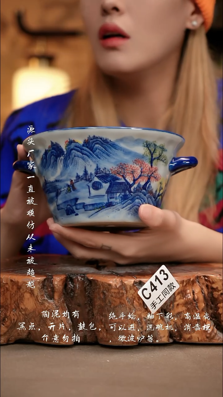 C413新十二器瓷器