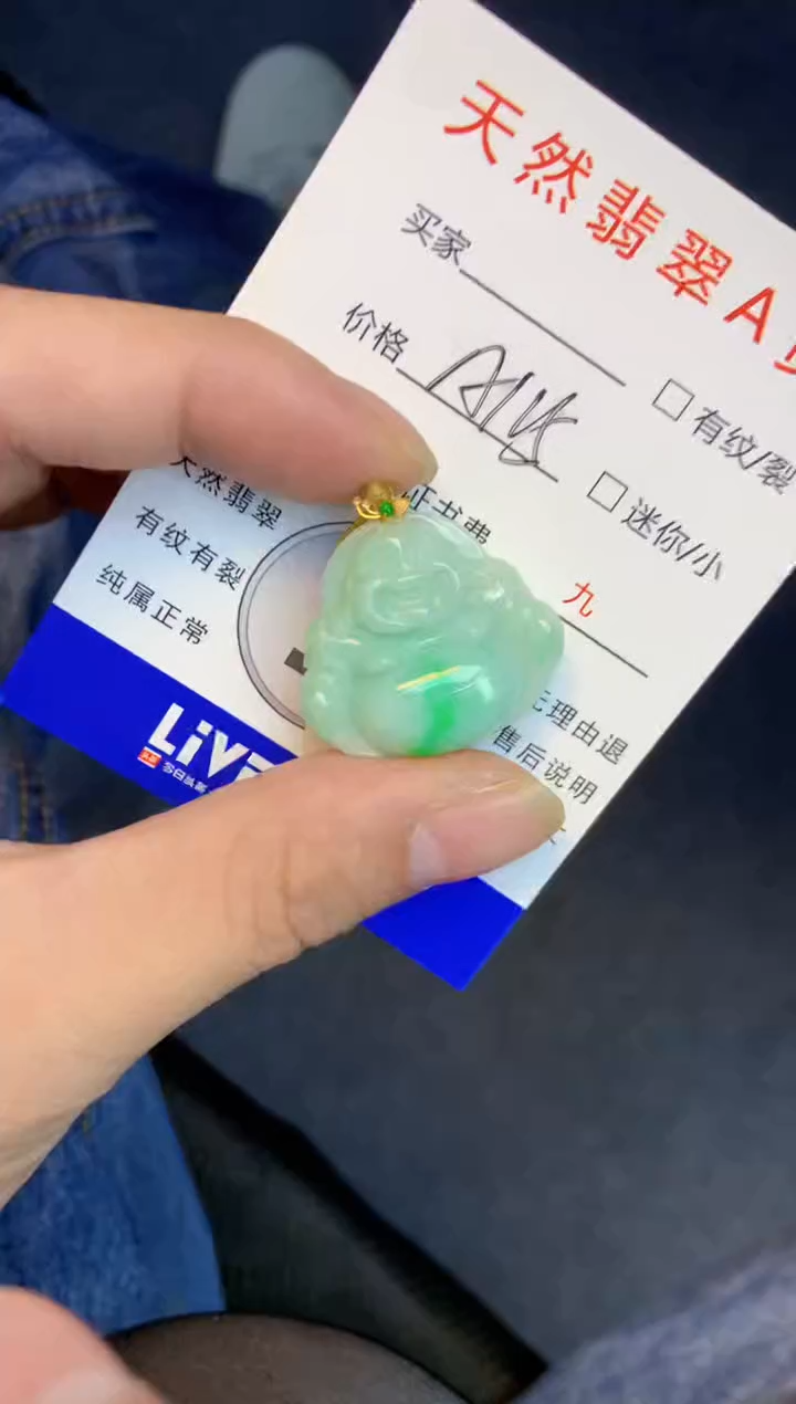 颈饰18K金镶嵌翡翠天然缅甸a货翡翠百元以上9元证书费自理