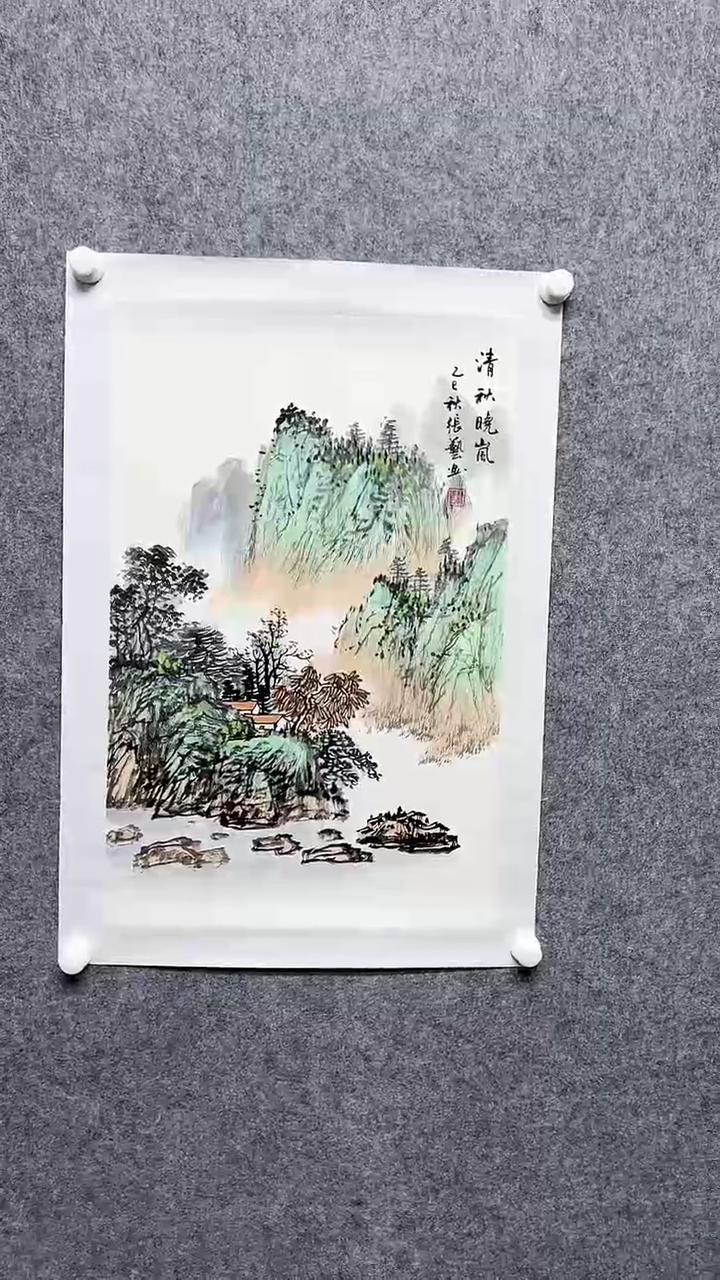 书法张Y-2.7平尺-山水