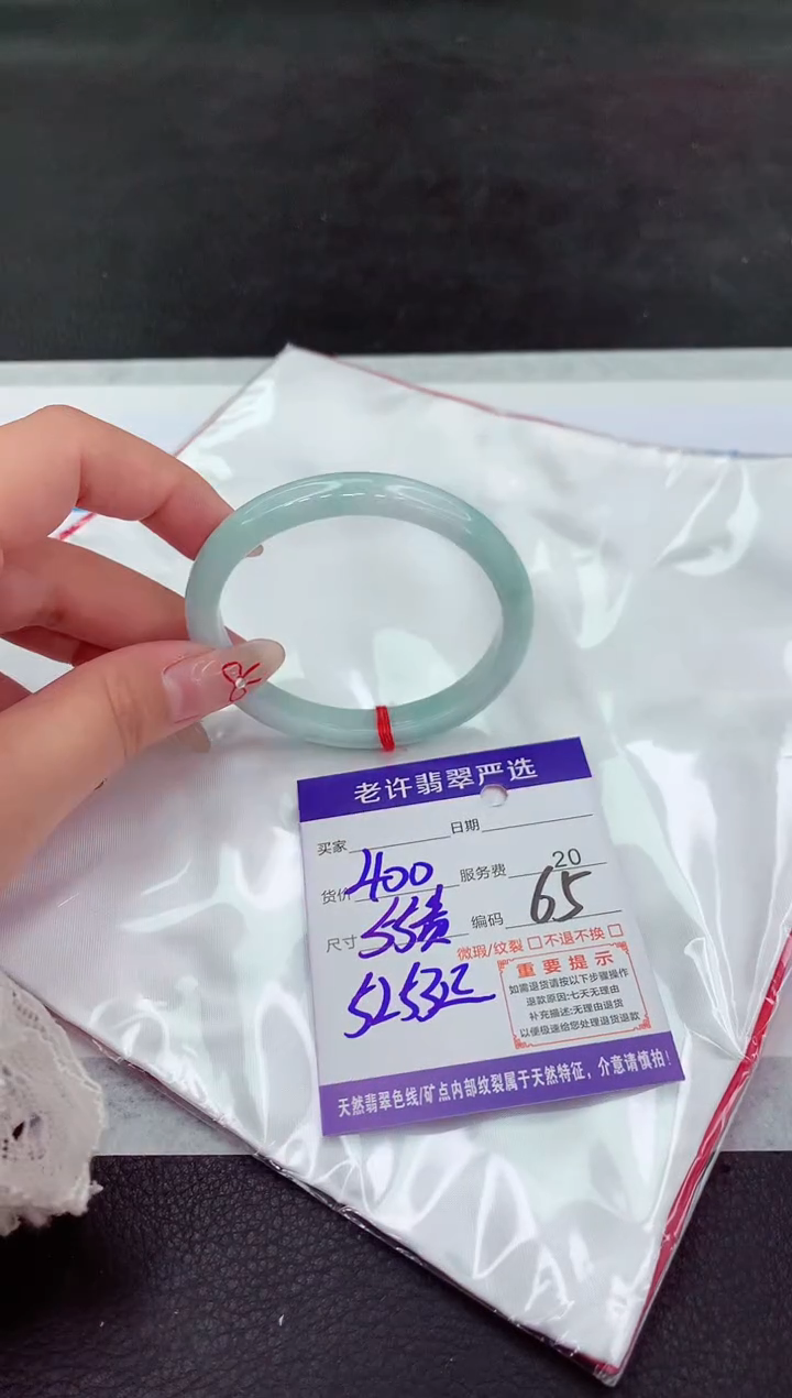 【闪购商品】翡翠手镯未镶嵌11111111111111111