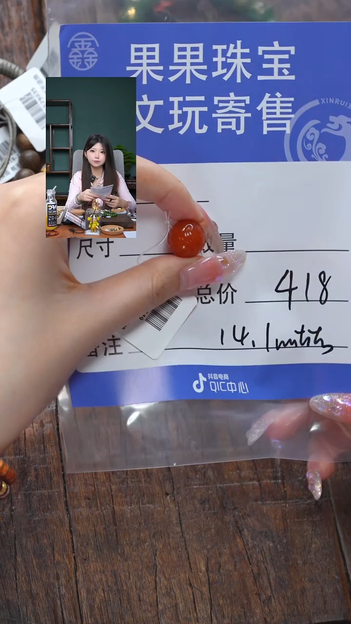 【闪购商品】南红玛瑙珠宝奇石未镶嵌南红