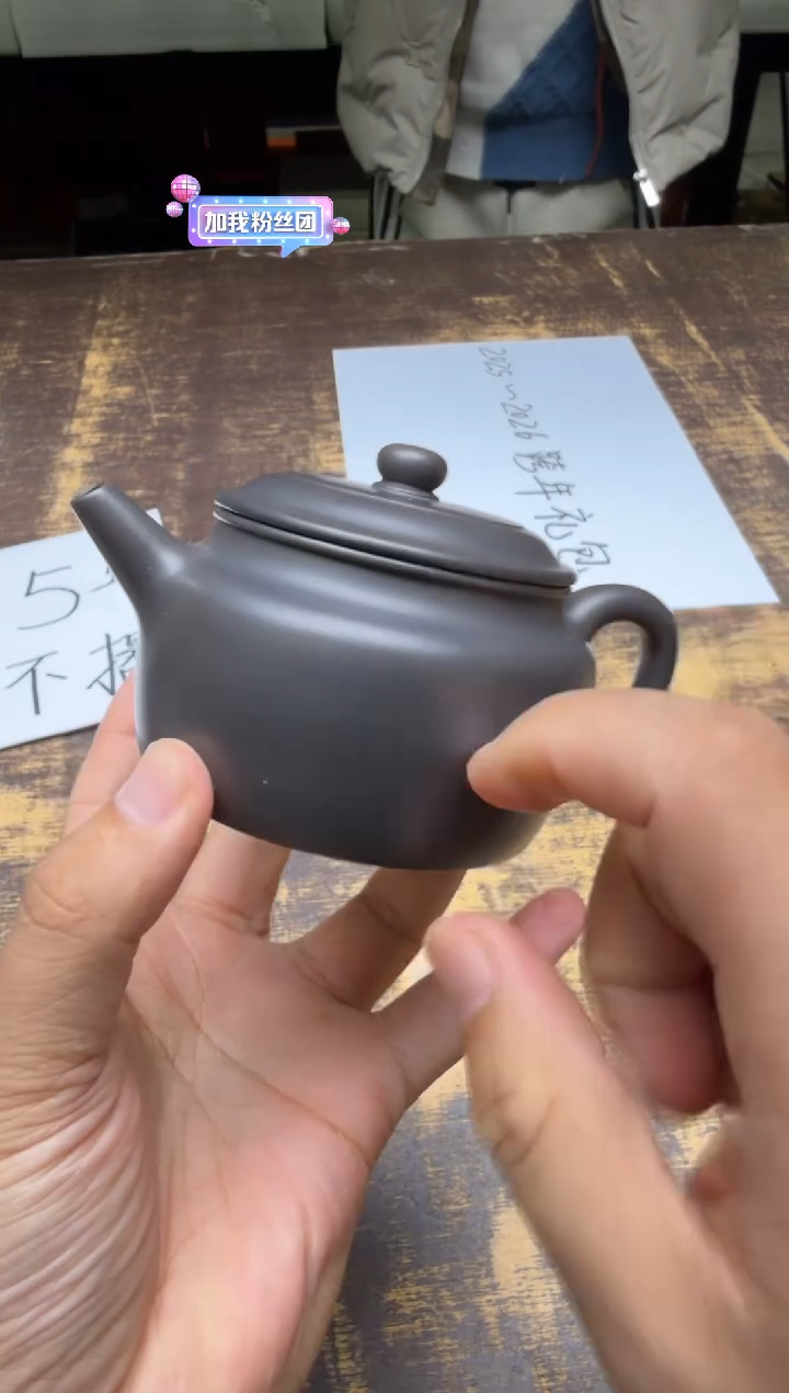 邶***邶吴水勤底槽清还原烧德钟壶