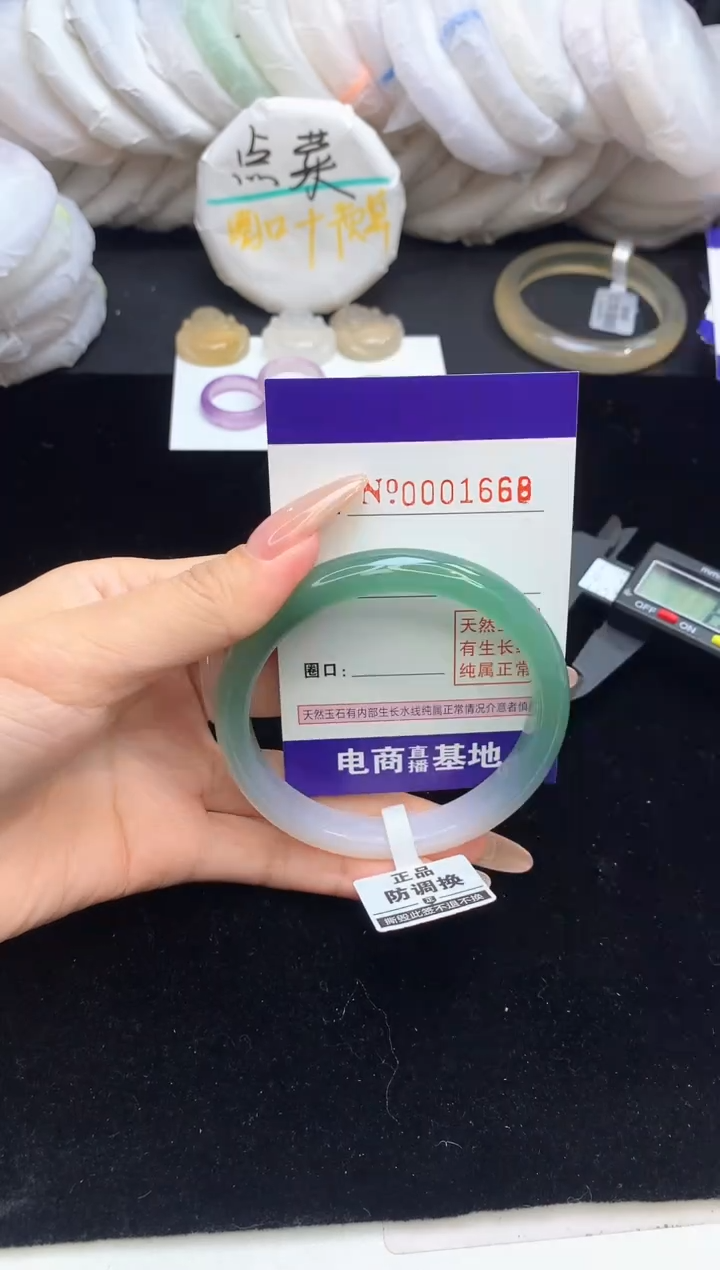 【闪购商品】玛瑙/玉髓手镯未镶嵌1668圈口58.7