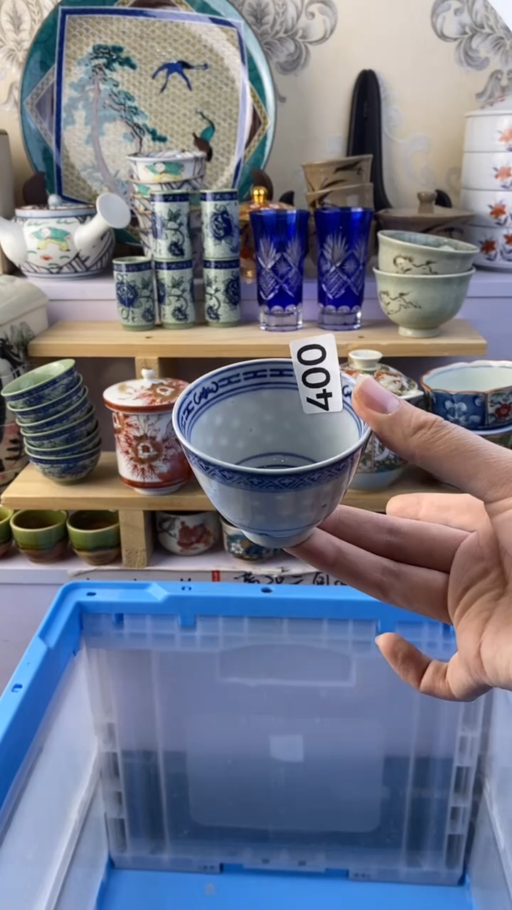 无z*满38包邮谨慎参拍400
