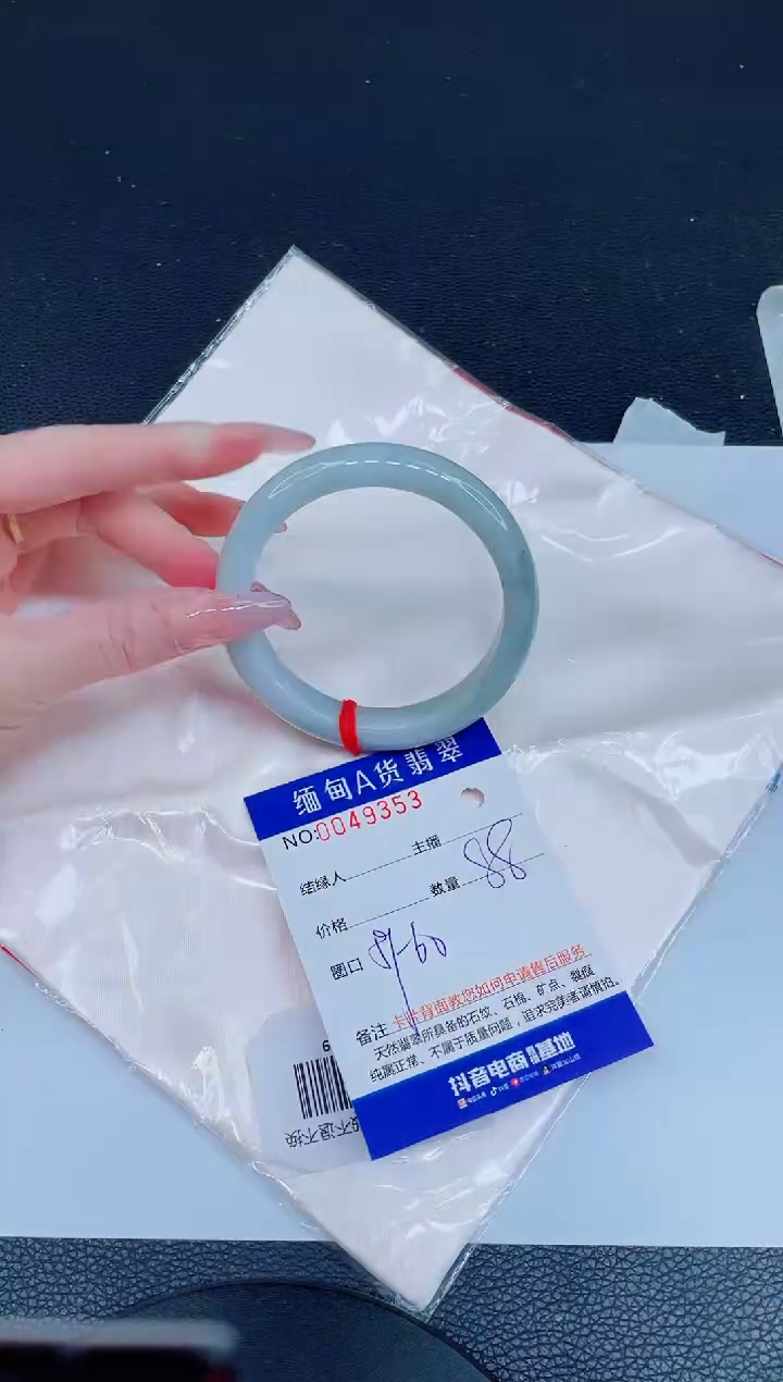 未镶嵌手镯翡翠88888