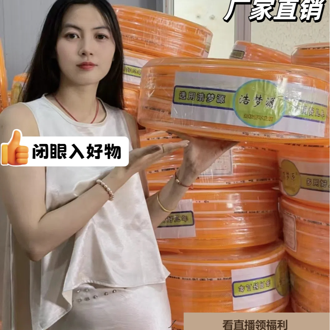 浩梦源特厚橙黄色6分20管浇花抗冻冬不硬PVC软管四季柔软