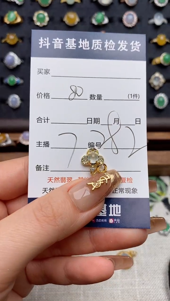 银S925镶嵌戒指翡翠〆****﹌.