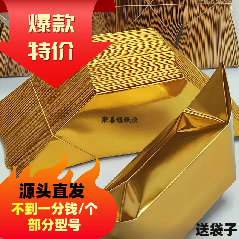 【国产纸  适合熟手】精品手工折纸半成品元宝多种型号包邮送袋子
