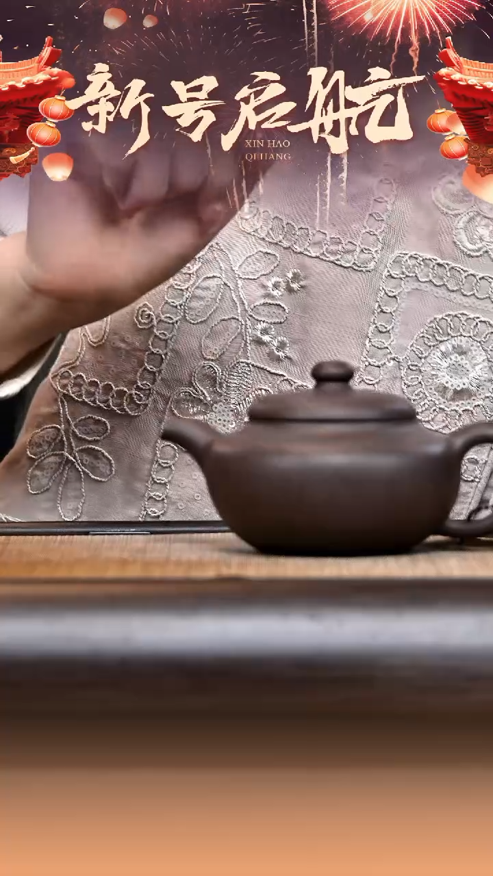 【闪购商品】紫砂茶壶AH5978 柿圆 底槽清