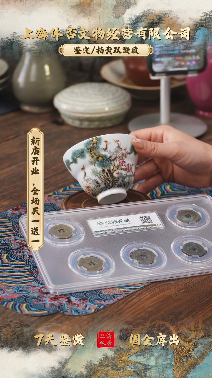 铜39号9689689686986689