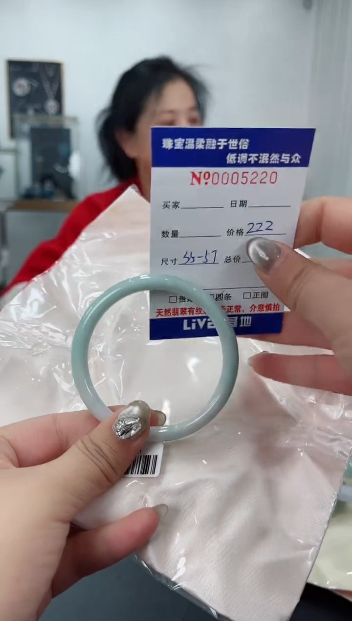【闪购商品】翡翠手镯未镶嵌天然翡翠A货
