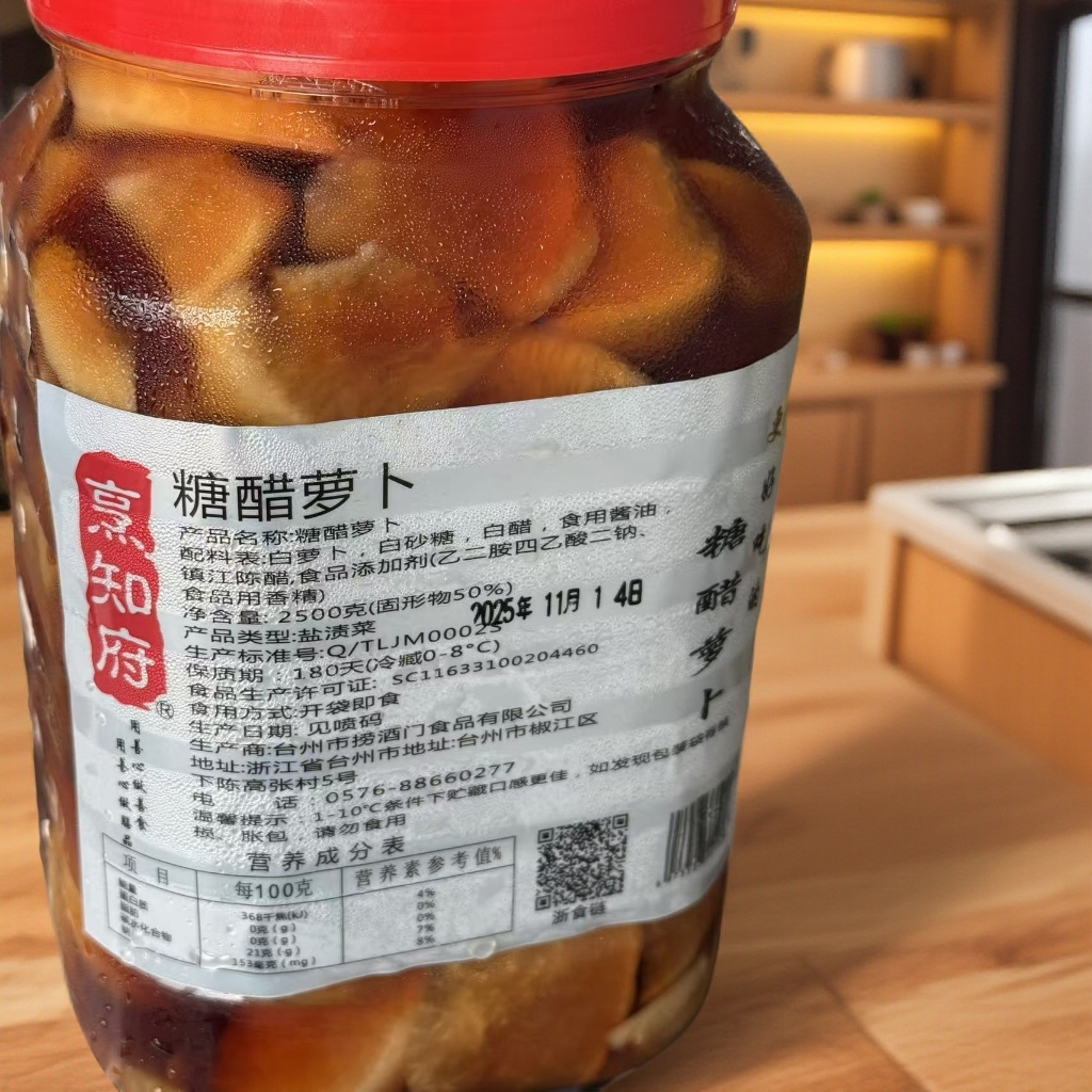 台州糖醋萝卜冷盘凉菜即食酱香酸甜爽口脆爽