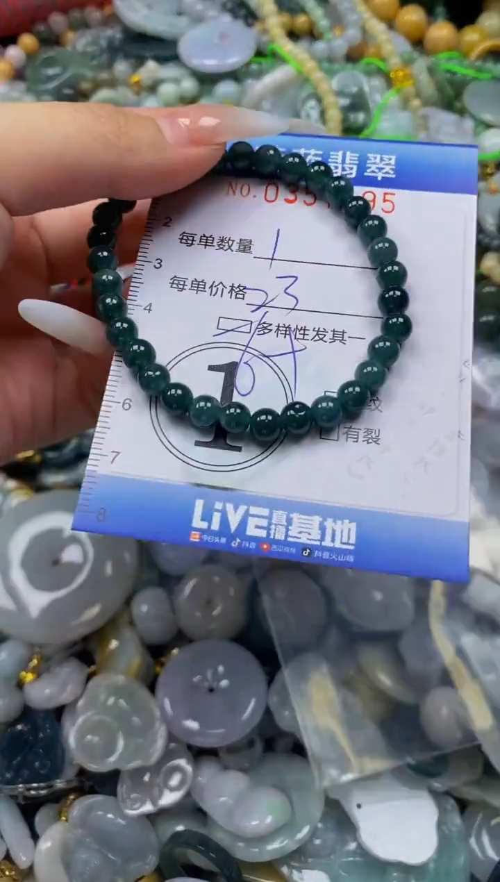 颈饰未镶嵌翡翠闪购0357195qq