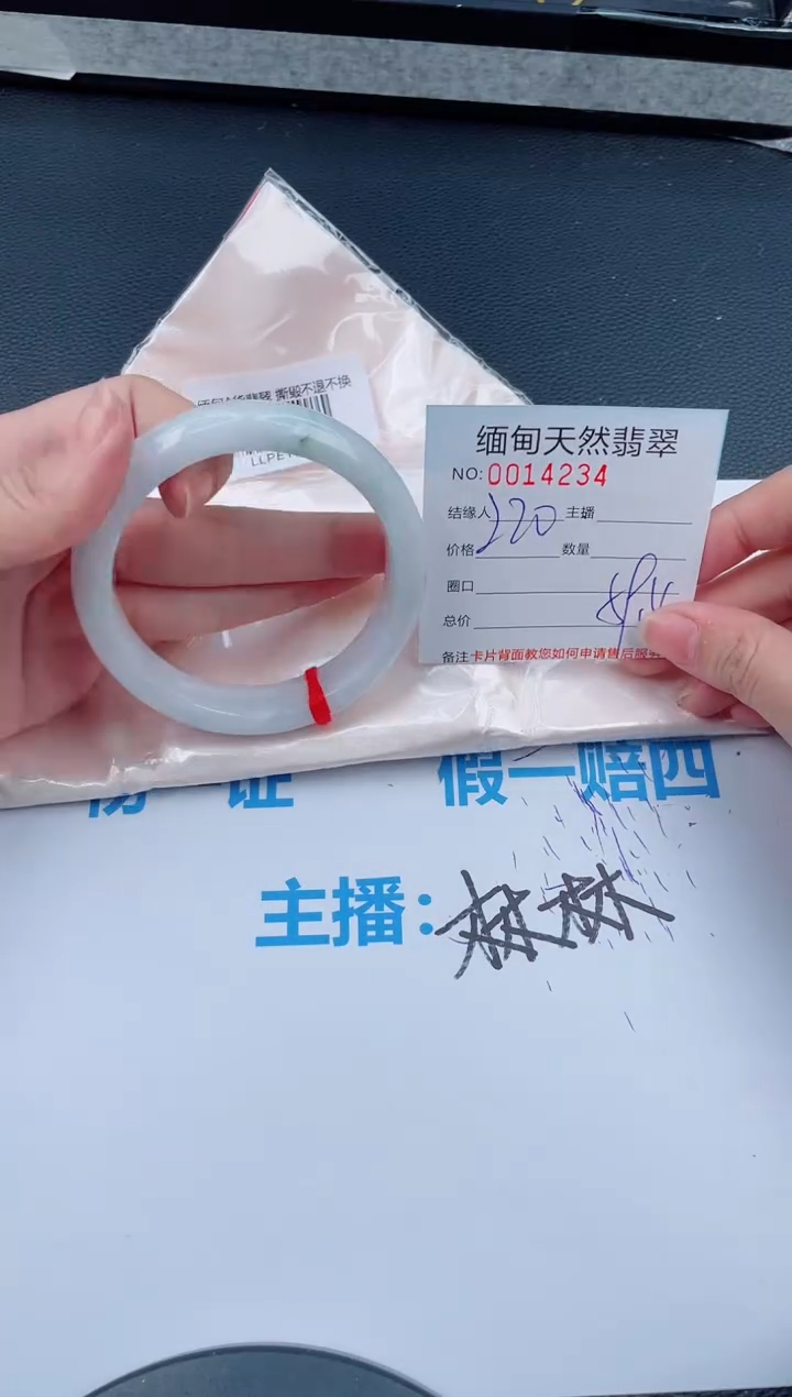 未镶嵌手镯翡翠天然翡翠手镯