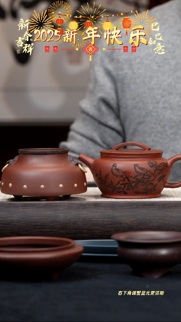 【闪购商品】紫砂茶壶【k033】镜瓦