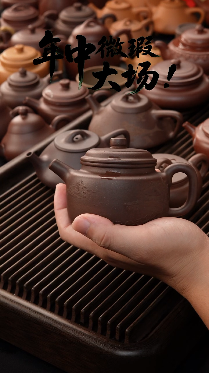 茶壶紫砂一厂紫泥 泥绘德钟 200CC