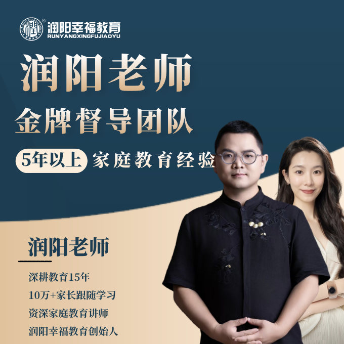 【金牌督导团队】一对一咨询