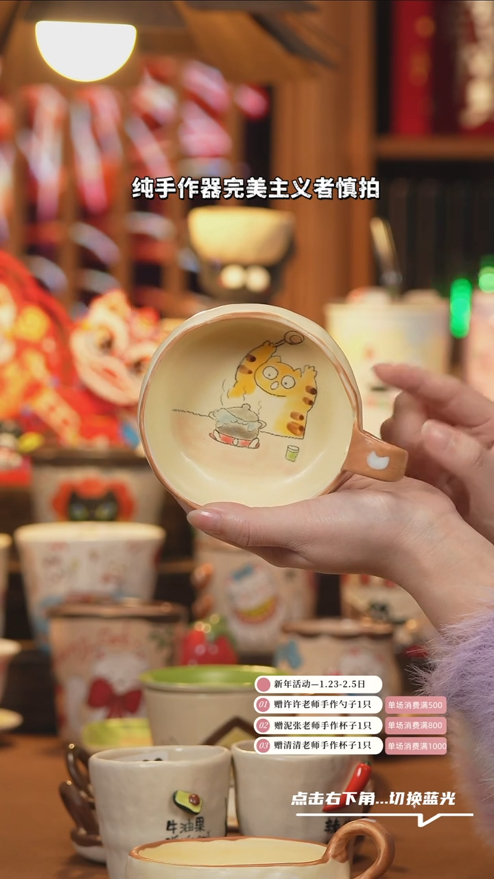 【闪购商品】杯子A1071创意手绘陶瓷杯子