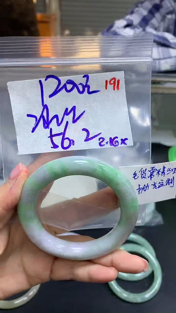 【闪购商品】定制翡翠未镶嵌毛货需精细抛光191+手镯+1200元