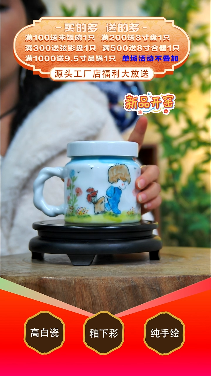 其他白泥景德镇手工手绘陶瓷【食品级】