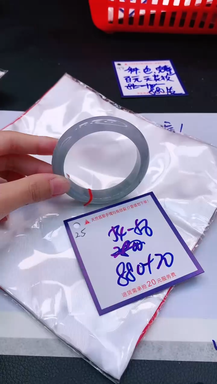 【闪购商品】翡翠手镯未镶嵌11111111