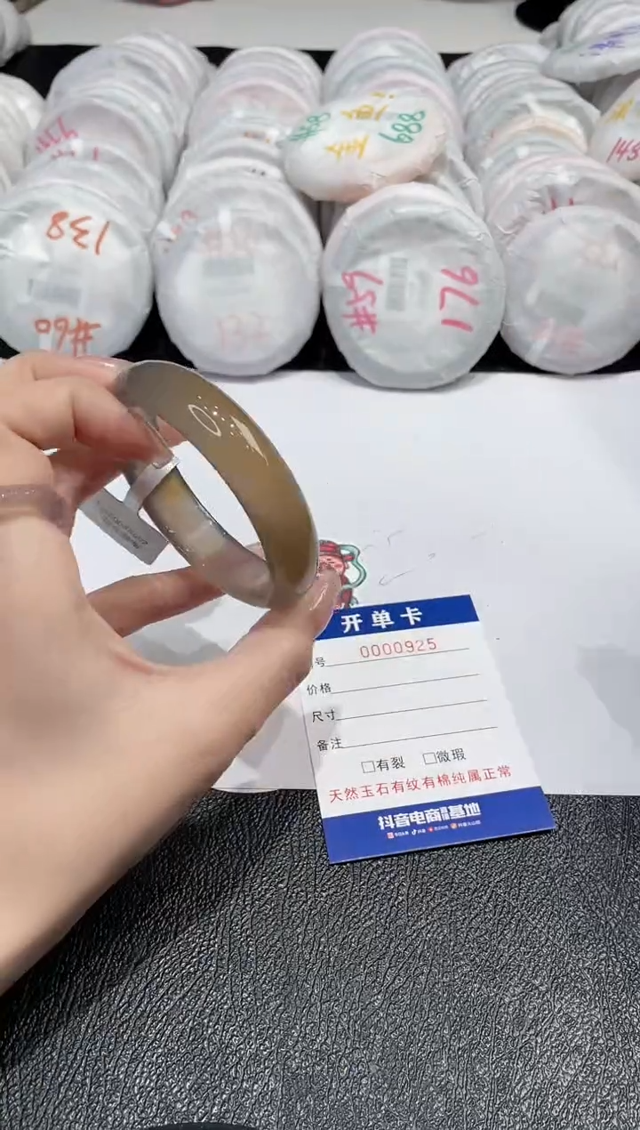 【闪购商品】玛瑙/玉髓手镯未镶嵌-925
