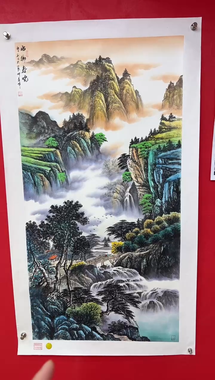 【闪购商品】国画莫远峰-书法/绘画40