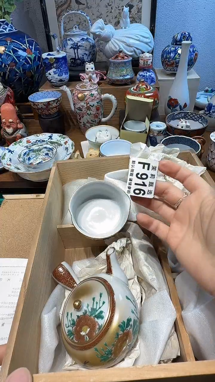 瓷片用****5茉莉甄选一号商品916