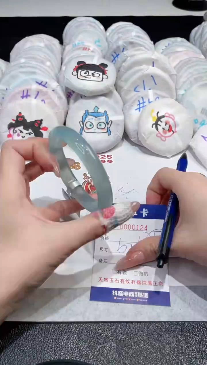 【闪购商品】玛瑙/玉髓手镯未镶嵌-124